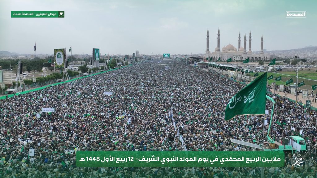 نجاح فعاليات ذكرى المولد النبوي الشريف محطة أُخرى من محطات المجد اليماني