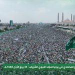 نجاح فعاليات ذكرى المولد النبوي الشريف محطة أُخرى من محطات المجد اليماني