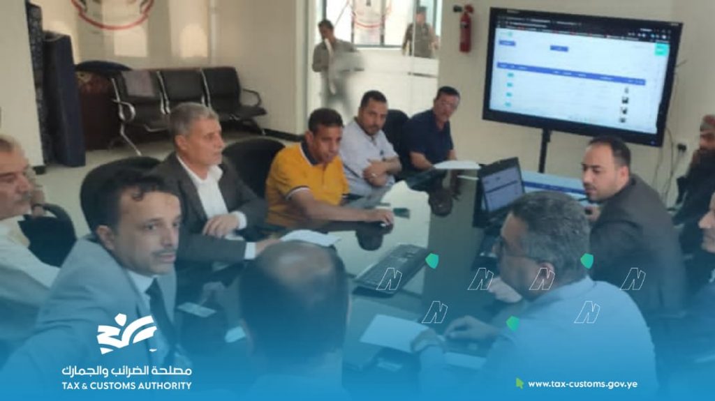 اجتماع بمصلحة الضرائب والجمارك يناقش ويستعرض منصة نظام التعليم الإلكتروني