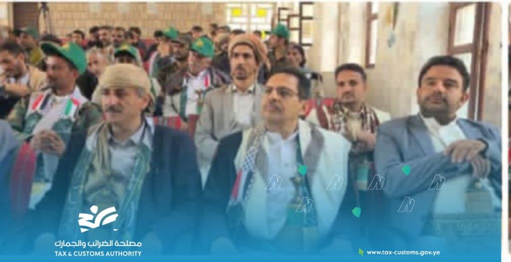 فعالية لمكتبي المالية والضرائب بالمحويت بذكرى المولد النبوي