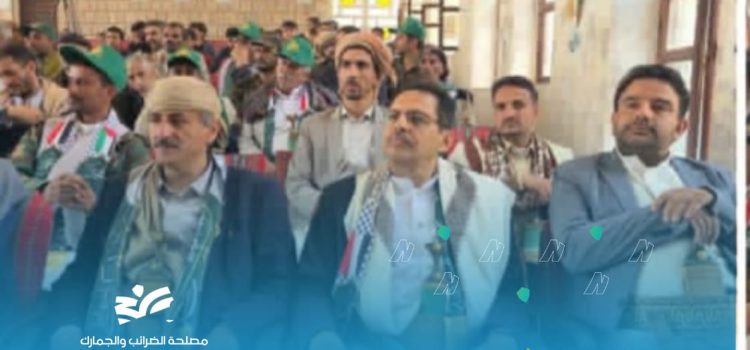 فعالية لمكتبي المالية والضرائب بالمحويت بذكرى المولد النبوي