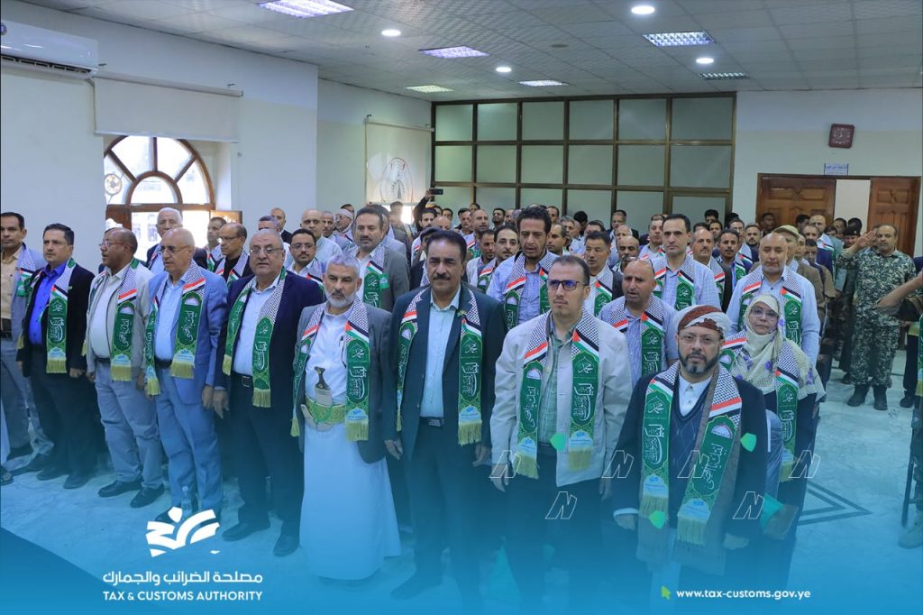 *فعالية للوحدة التنفيذية للضرائب على كبار المكلفين بذكرى المولد النبوي