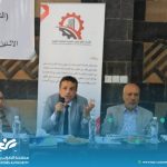 ندوة بصنعاء حول النافذة الواحدة بمصلحة الضرائب والجمارك وأثرها في تحسين الخدمات