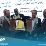 مكتب ضرائب أمانة العاصمة ووحدة ضريبة مبيعات القات يحييان ذكرى المولد النبوي الشريف