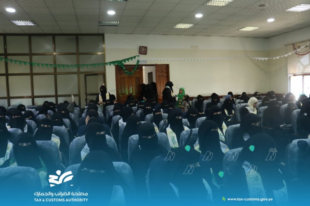 *فعالية نسائية بمصلحة الضرائب والجمارك إحياءً لذكرى المولد النبوي الشريف