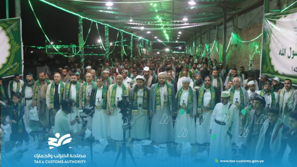 أمسية لمركز الراهدة الجمركي في تعز بذكرى قدوم المولد النبوي الشريف
