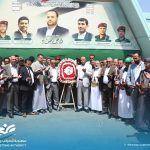 قيادات وموظفو وزارة المالية ومصلحة الضرائب والجمارك يزورون اضرحة الشهداء الرئيس الصماد والرهوي ورفاقه واللواء الغماري