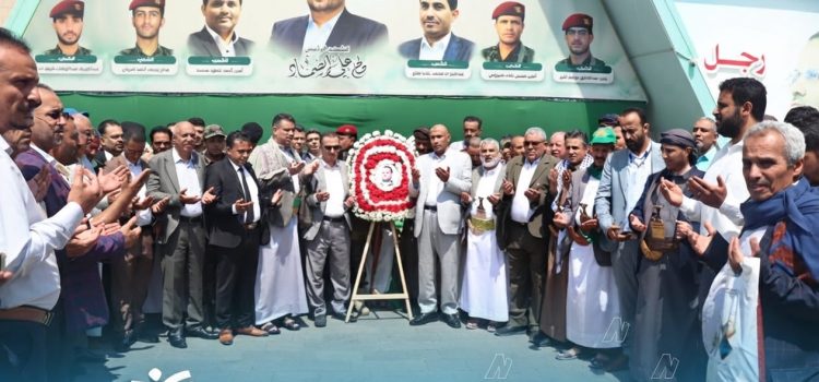 قيادات وموظفو وزارة المالية ومصلحة الضرائب والجمارك يزورون اضرحة الشهداء الرئيس الصماد والرهوي ورفاقه واللواء الغماري