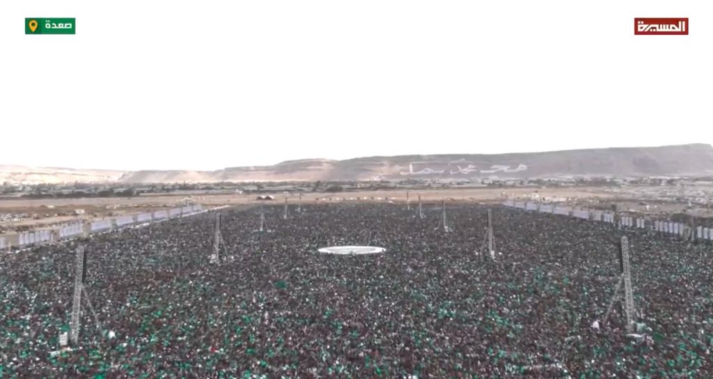 صعدة في رحاب المولد النبوي الشريف.. موج بشري يجسد عظمة المناسبة