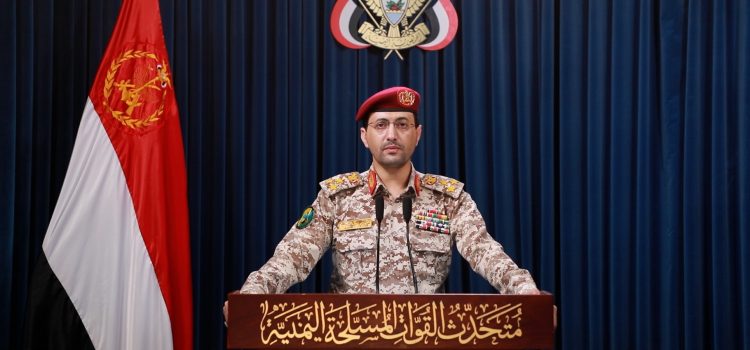 القوات المسلحة تستهدف تحشيدات عسكرية للعدو السعودي بعملية واسعة وتتوعد بالرد على أي تصعيد