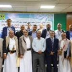 اختتام دورة حول إجراءات مكافحة غسل الأموال بالهيئة العامة للبريد
