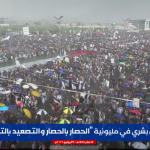 باحثون وإعلاميون: الحضور الشعبي يجسد وحدة الموقف اليمني وجهوزية الشعب لمواجهة العدوان والحصار