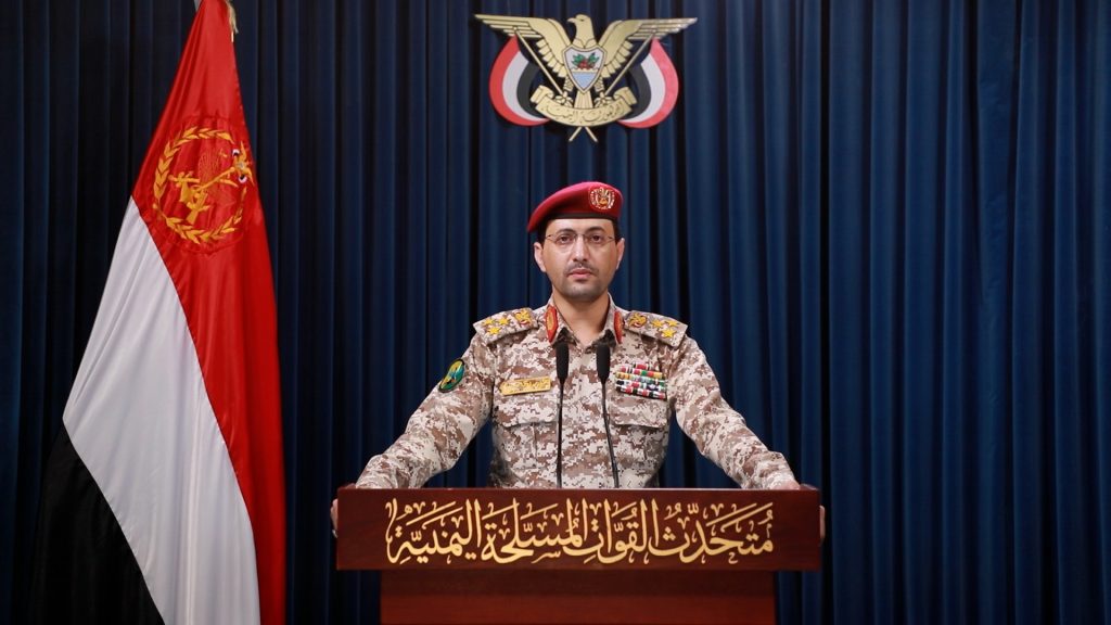 القوات المسلحة: إجبار 8 سفن نفطية للعدو السعودي على تغيير مسارها في إطار تثبيت معادلة “الحصار بالحصار”