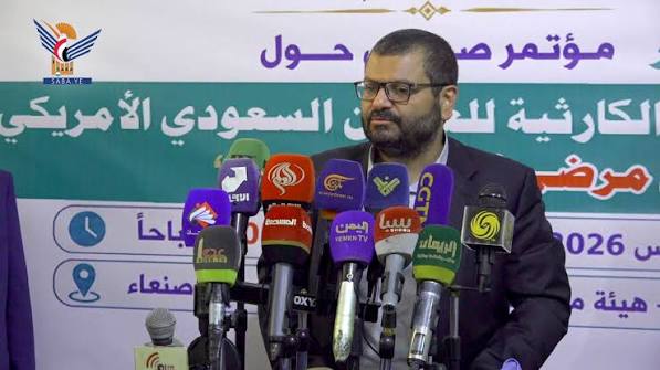 مؤتمر صحفي بصنعاء حول آثار الحصار السعودي على مرضى الفشل الكلوي
