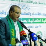وزارة الاقتصاد والجهات التابعة لها تنظم فعالية احتفالية بذكرى المولد النبوي