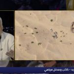 العابد: القوات المسلحة اليمنية تتجه لانتزاع الحقوق والعدو يواجه قوة لا يعرف حجم ترسانتها وقدراتها