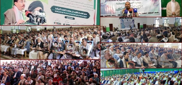 فعاليات خطابية وندوات ثقافية في عموم المحافظات إحياءً للذكرى الثانية لشهيد الإنسانية السيد حسن نصر الله