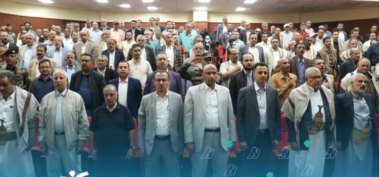وزارة المالية ومصلحة الضرائب والجمارك تقيمان فعالية خطابية بمناسبة العيد الـ 12 لثورة 21 سبتمبر