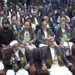 انطلاق المؤتمر الدولي الرابع للرسول الأعظم
