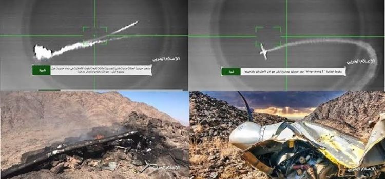 القوات المسلحة تُسقط طائرة “وينغ لونغ 2” تابعة للعدو السعودي فوق أجواء تعز