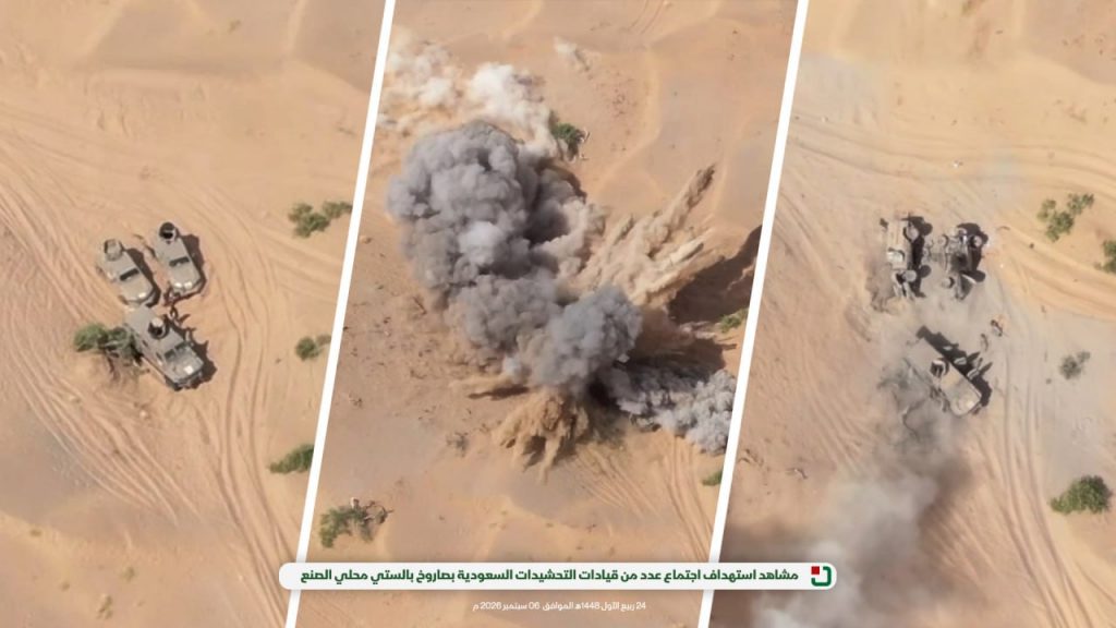 الإعلام الحربي يبث مشاهد لضربة صاروخية دقيقة استهدفت اجتماعًا لقيادات التحشيدات التابعة للعدو السعودي بصاروخ باليستي
