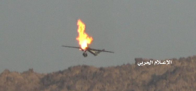 القوات المسلحة تُسقط طائرة “وينغ لونغ 2” ثالثة تابعة للعدو السعودي في أجواء البيضاء