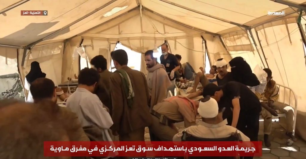 من الصالة الكبرى إلى ماوية.. سجل حافل بمجازر العدوان السعودي في اليمن