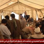 من الصالة الكبرى إلى ماوية.. سجل حافل بمجازر العدوان السعودي في اليمن