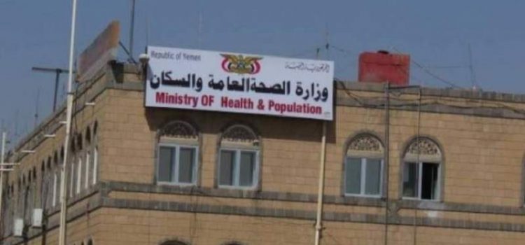 متحدث الصحة: استشهاد ثلاثة مواطنين بينهم طفلان بغارات العدو السعودي على ذوباب ومقبنة