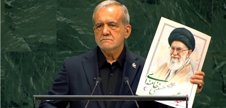 بزشكيان: لا يمكن تدمير إيران وأمريكا تنتهك القوانين الدولية وترتكب أعمالاً مناهضة للإنسانية