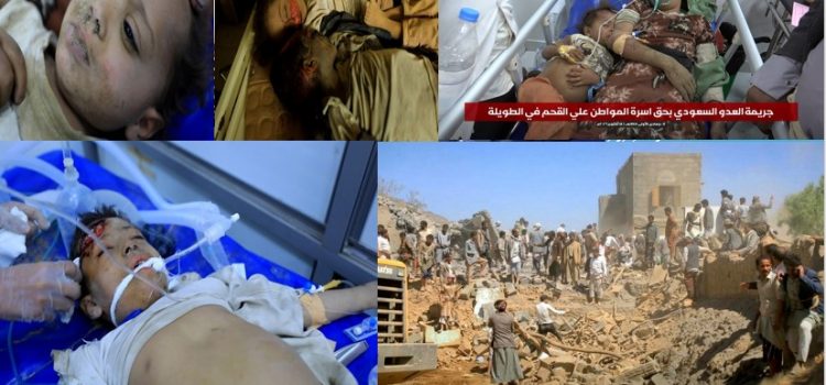 على طاولة الغداء.. جريمة إبادة سعودية لأسرة علي القحم بصعدة