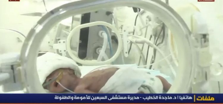 مديرة مستشفى السبعين تسرد لحظات القصف السعودي: رعب أصاب الأمهات وأطفال العناية المركزة