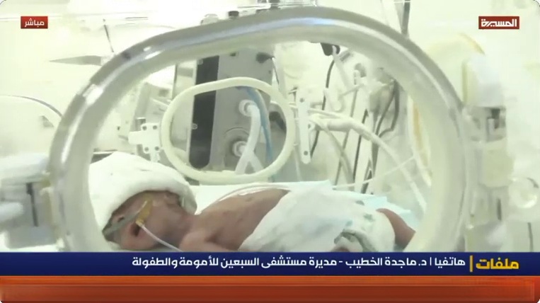 مديرة مستشفى السبعين تسرد لحظات القصف السعودي: رعب أصاب الأمهات وأطفال العناية المركزة