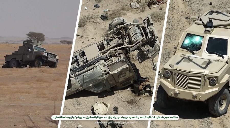 الإعلام الحربي يوزع مشاهد ضرب تحشيدات العدو السعودي وتدمير وإحراق عدد من آلياته بمحافظة مأرب