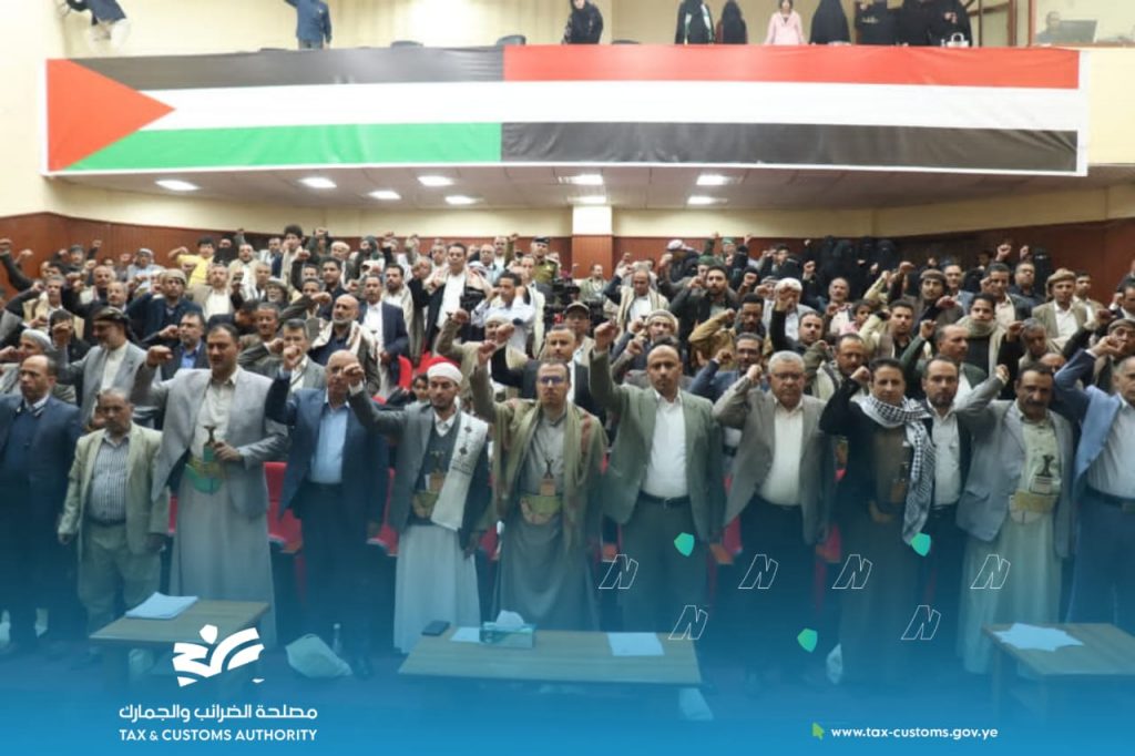 وزارة المالية ومصلحة الضرائب والجمارك تنظمان فعالية بالذكرى السنوية للشهيد