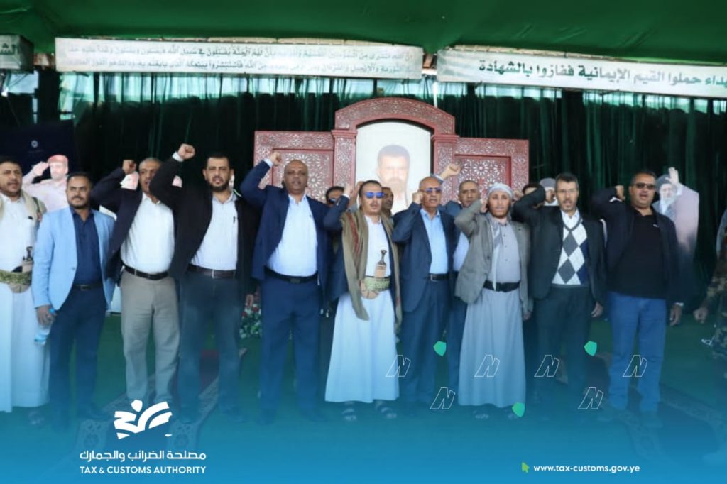 قيادة مصلحة الضرائب والجمارك تزور ضريح الشهيد الرئيس الصماد وروضة الشهداء