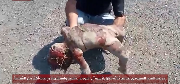 العدو السعودي يرتكب مجزرة مروعة في تعز و27 شهيدًا و18 جريحًا جلُّهم نساء وأطفال في الساعات الـ 24 الماضية