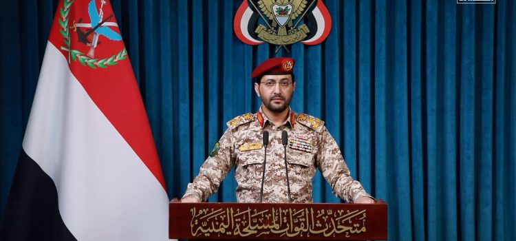 القوات المسلحة تنفذ 6 عمليات عسكرية نوعية ضد أهداف سعودية بعدد كبير من الصواريخ الباليستية والمجنحة والطائرات المسيرة