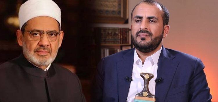 عبدالسلام يرحب بدعوة شيخ الأزهر لإنهاء الحروب ويؤكد: العدوان السعودي على اليمن بدأ بلا مبرر