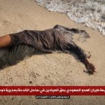 إدانات رسمية وحقوقية لجريمة استهداف الصيادين والمزارعين في تعز والحديدة