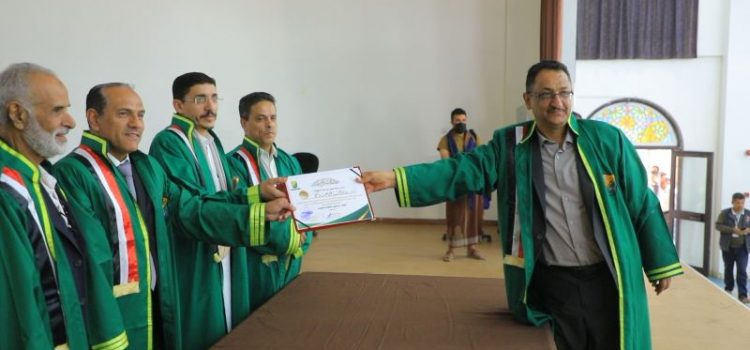جامعة صنعاء تكرم أبرز 100 باحث من كوادرها الأكاديمية للعام 2026