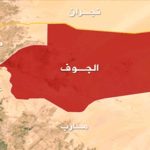 مجزرة جديدة للعدوان السعودي على حزم الجوف تخلف 14شهيداً و15 جريح بينهم نساء وأطفال
