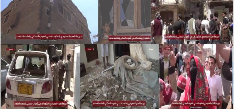 جريمة باب شعوب.. شهادات حية تروي وحشية العدو السعودي وتعمده استهداف المدنيين