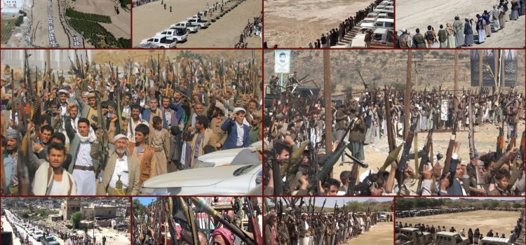 قبائل صنعاء وصعدة ومأرب وتعز وحجة تعلن النفير العام لتصعيد الردع والرد على جرائم العدوان