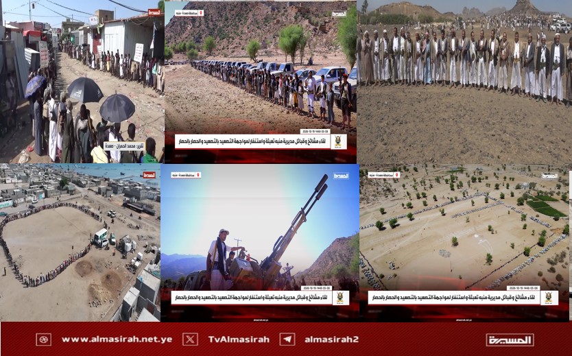 نكف قبلي ووقفات غاضبة في محافظات صعدة وحجة وريمة والحديدة ضد جرائم العدوان السعودي بحق المدنيين