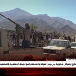 قبائل صعدة تجدّد التفويض للسيد القائد وتعلن النفير العام لمواجهة العدو السعودي ومؤامراته