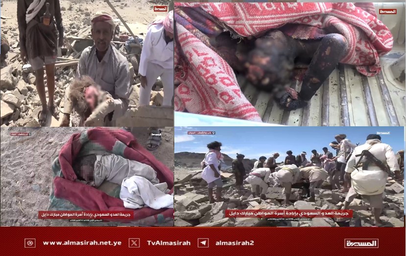 إبادة جماعية لأسرة آل دايل بالجوف.. هكذا يوغل العدو السعودي في دماء اليمنيين