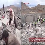 حصيلة دامية للعدوان السعودي خلال 24 ساعة .. استشهاد 18 مدنياً في غارات على أمانة العاصمة ومحافظات أخرى