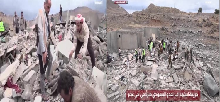 حصيلة دامية للعدوان السعودي خلال 24 ساعة .. استشهاد 18 مدنياً في غارات على أمانة العاصمة ومحافظات أخرى